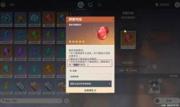 原神爆料纳塔最新